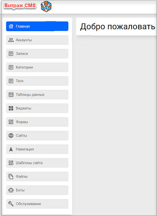 Main_menu1