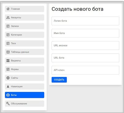 bot_6