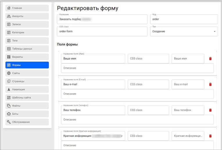 form_2