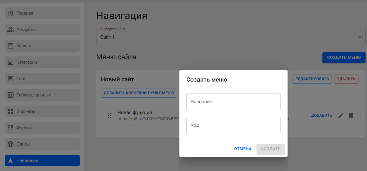 navigation_2