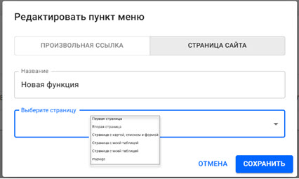 navigation_4